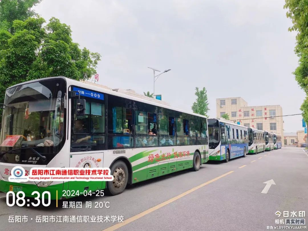 岳陽市江南通信職業(yè)技術(shù)學校有限公司,岳陽江南學校,岳陽江南通信學校,岳陽職業(yè)學校 岳陽市江南通信職業(yè)技術(shù)學校有限公司,岳陽江南學校,岳陽江南通信學校,岳陽職業(yè)學校