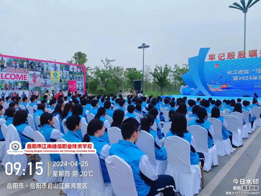 岳陽市江南通信職業(yè)技術(shù)學校有限公司,岳陽江南學校,岳陽江南通信學校,岳陽職業(yè)學校