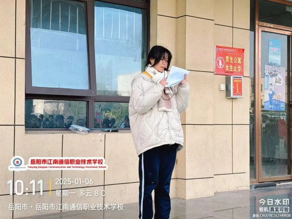 岳陽市江南通信職業(yè)技術(shù)學校有限公司,岳陽江南學校,岳陽江南通信學校,岳陽職業(yè)學校