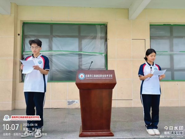 岳陽(yáng)市江南通信職業(yè)技術(shù)學(xué)校有限公司,岳陽(yáng)江南學(xué)校,岳陽(yáng)江南通信學(xué)校,岳陽(yáng)職業(yè)學(xué)校