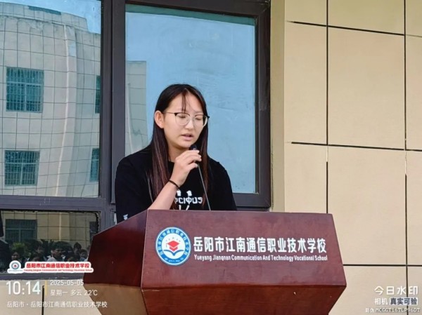 岳陽市江南通信職業(yè)技術(shù)學(xué)校有限公司,岳陽江南學(xué)校,岳陽江南通信學(xué)校,岳陽職業(yè)學(xué)校